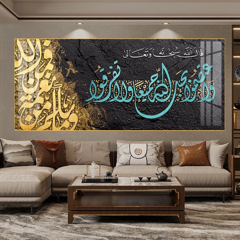 Elegant Modern Canvas with Arabic Calligraphy Abstract Art Perfect for Islamic Wall Decorations in Home and Office Spaces