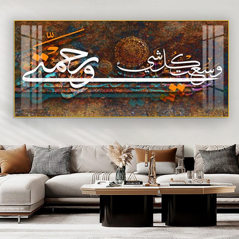 Elegant Modern Canvas with Arabic Calligraphy Abstract Art Perfect for Islamic Wall Decorations in Home and Office Spaces