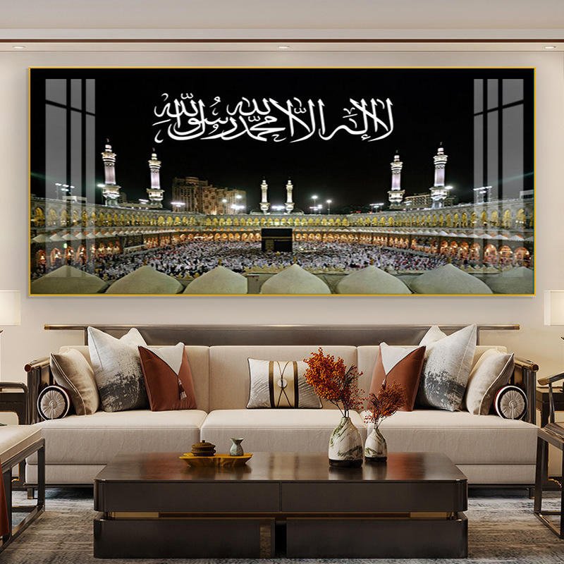 Elegant Modern Canvas with Arabic Calligraphy Abstract Art Perfect for Islamic Wall Decorations in Home and Office Spaces