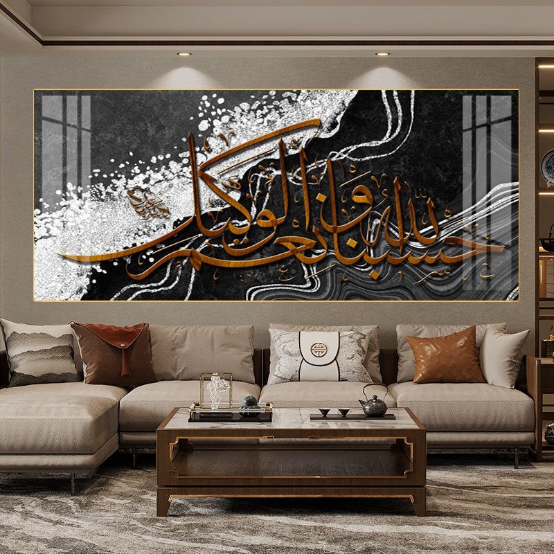 Islamic Arabic Golden Calligraphy Print Muslim Home Decor Wall Art Living room background wall Crystal Porcelain Painting