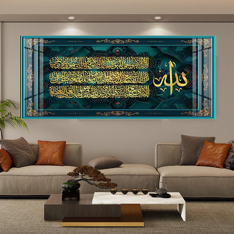 Aluminum Framed Islamic Wall Art with Arab Muslim Themed Porcelain Glass Paintings for a Luxurious Look