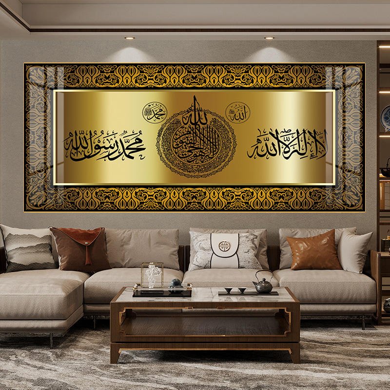 Distinctive Arab Inspired Crystal Porcelain Art Combined with Acrylic Wall Decorations Featuring Islamic Calligraphy