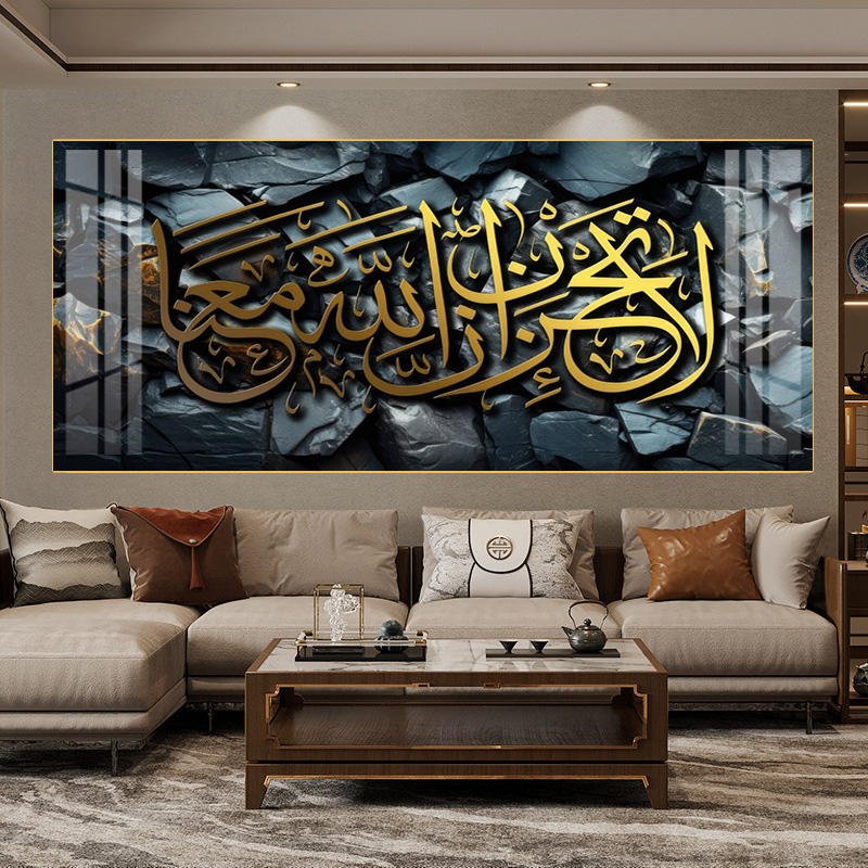 Wholesale Arabic Crystal Porcelain Paintings in Modern Acrylic Wall Art Styles Featuring Islamic Calligraphy for a Unique Decor