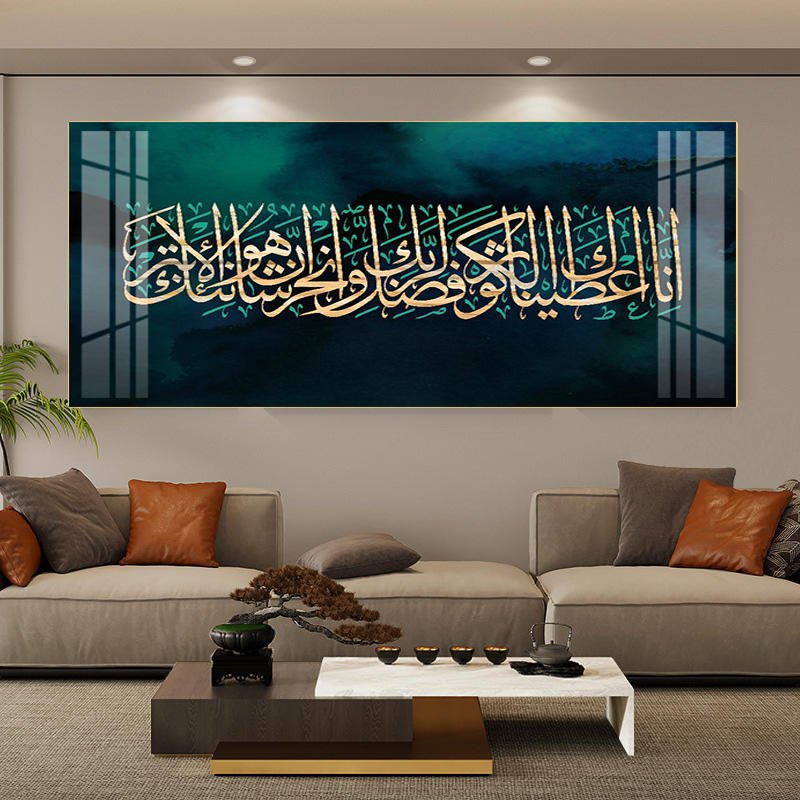 Advanced Islamic murals in offices and homes, aluminum ceramic glass paintings with Arab Muslim themes