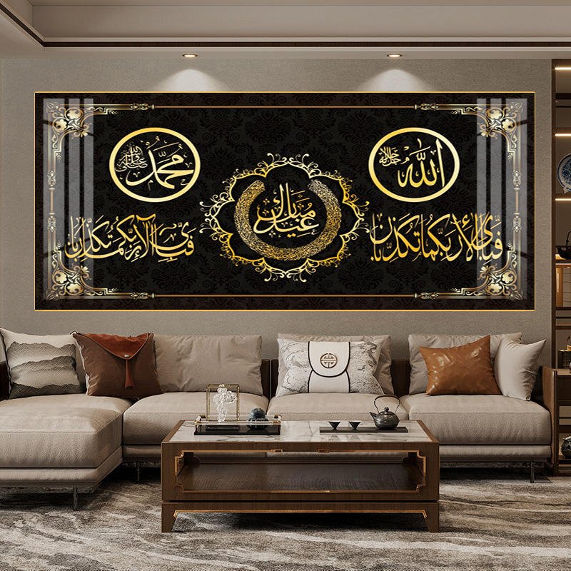 Advanced Islamic murals in offices and homes, aluminum ceramic glass paintings with Arab Muslim themes
