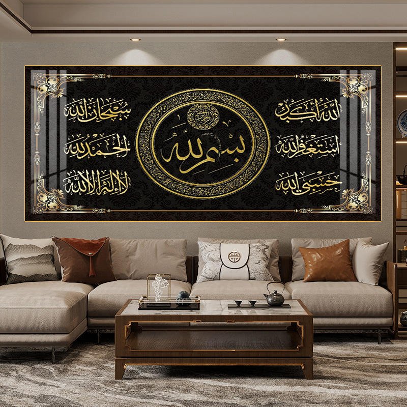 Wholesale Modern Arabic Crystal Porcelain Painting Acrylic Wall Art Decoration Islamic Calligraphy Painting Home Decoration