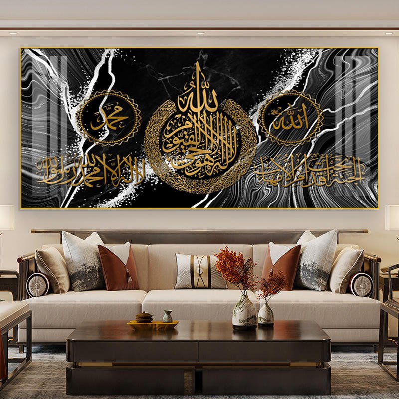 Wholesale Modern Arabic Crystal Porcelain Painting Acrylic Wall Art Decoration Islamic Calligraphy Painting Home Decoration