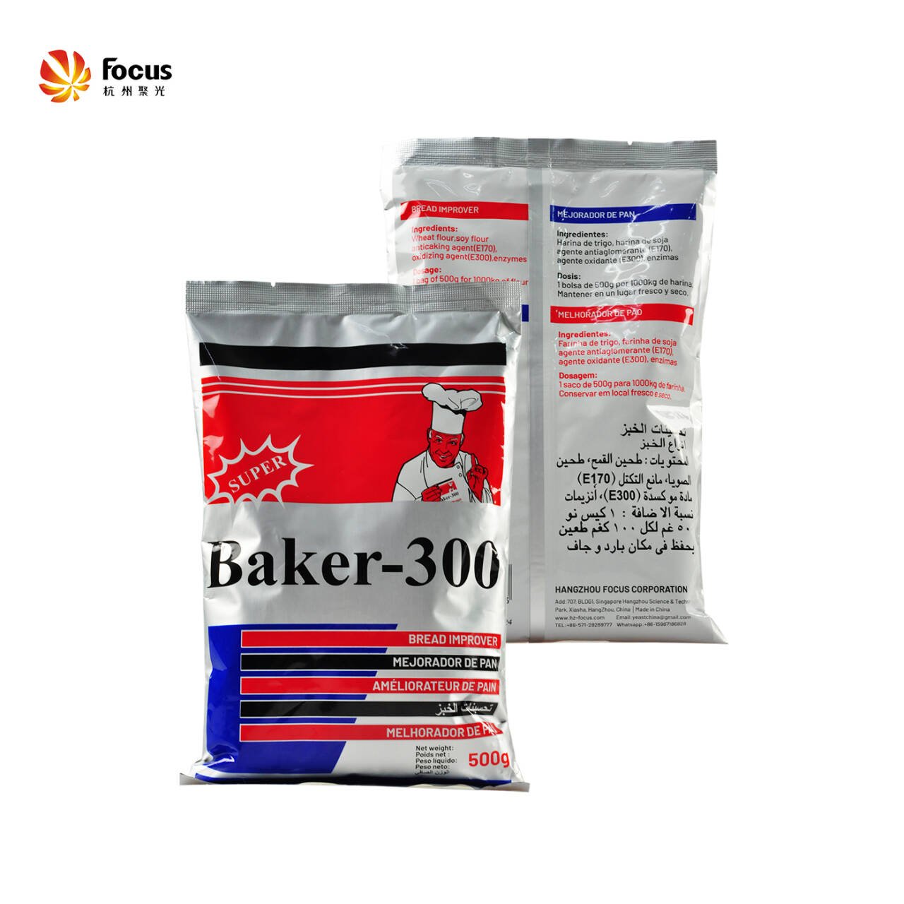 High Purity Food Ingredients Bread Improver