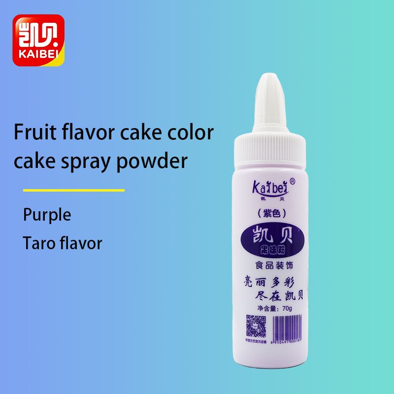 70g purple cake spray taro flavor edible coloring powder Kaibei food coloring pigments, for cake decoration