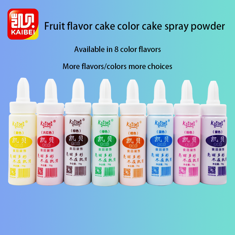 70g purple cake spray taro flavor edible coloring powder Kaibei food coloring pigments, for cake decoration