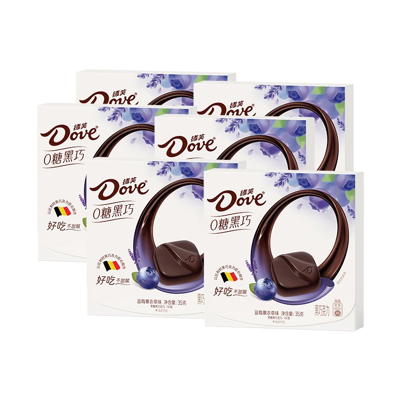 Wholesale Best Quality Hot sale New Sugar-Free Smell lavender Original Dark Chocolate 35g