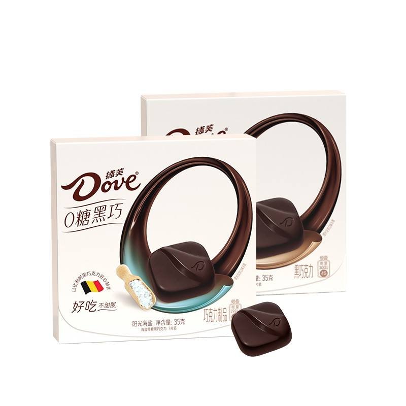 Wholesale Best Quality Hot sale New Sugar-Free Smell lavender Original Dark Chocolate 35g