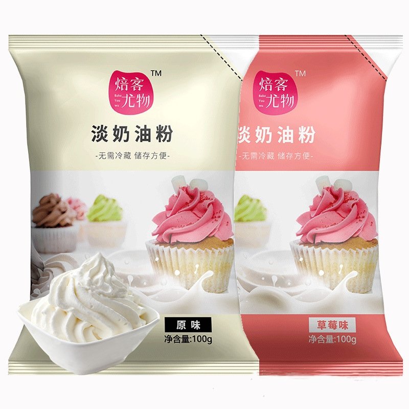 Made in China 25kg Vegan Version Animal Based Bakery Food Ice Creamer Whipped Cream Powder for Cake