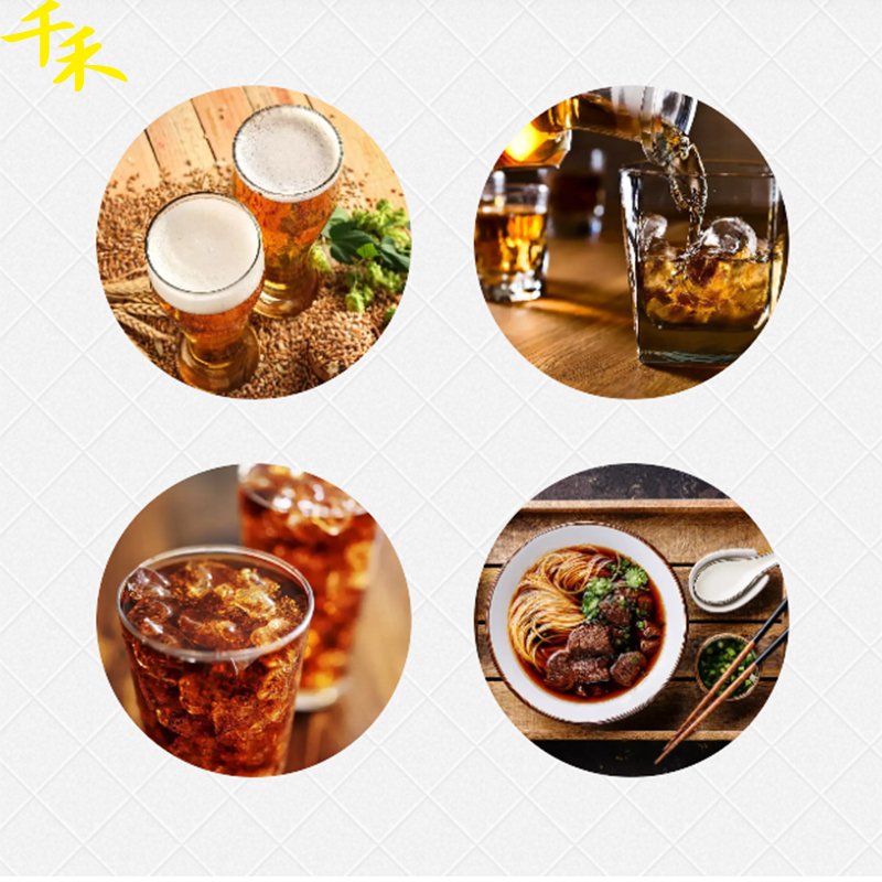 Food Additive Caramel Caramel Food Colorant Alcohol Specific E150C Caramel Color Applied To Beverages