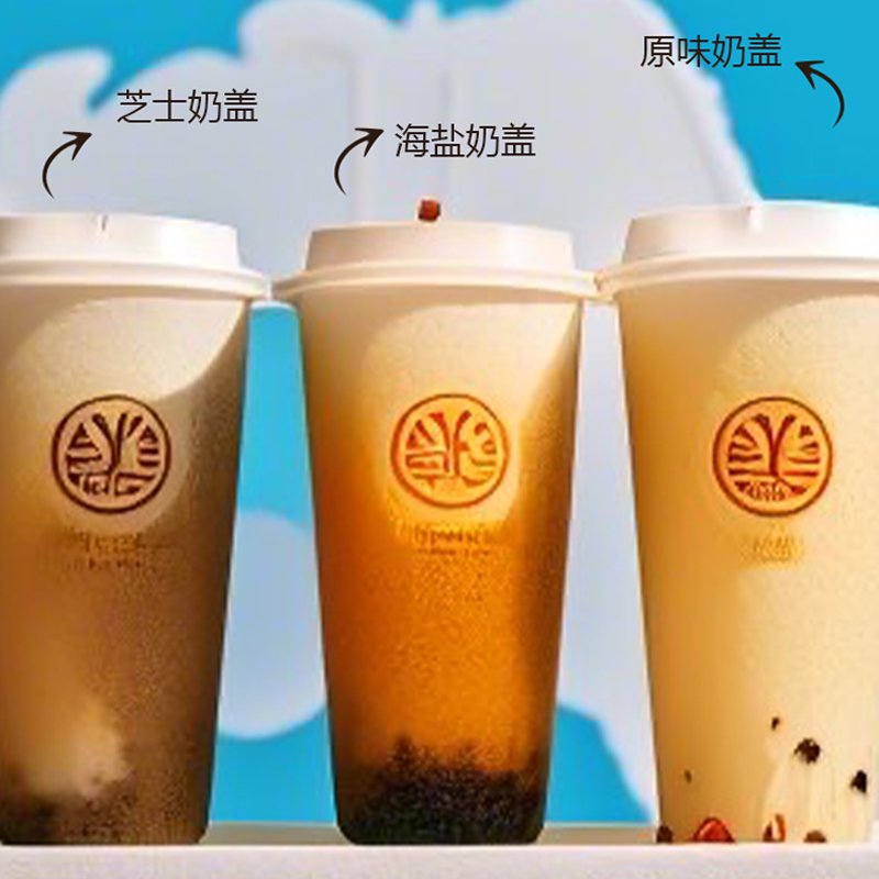 1kg Wholesale High Quality Milk Lid Powder Use Of Raw Materials In Milk Tea Shop Milk Tea Decoration