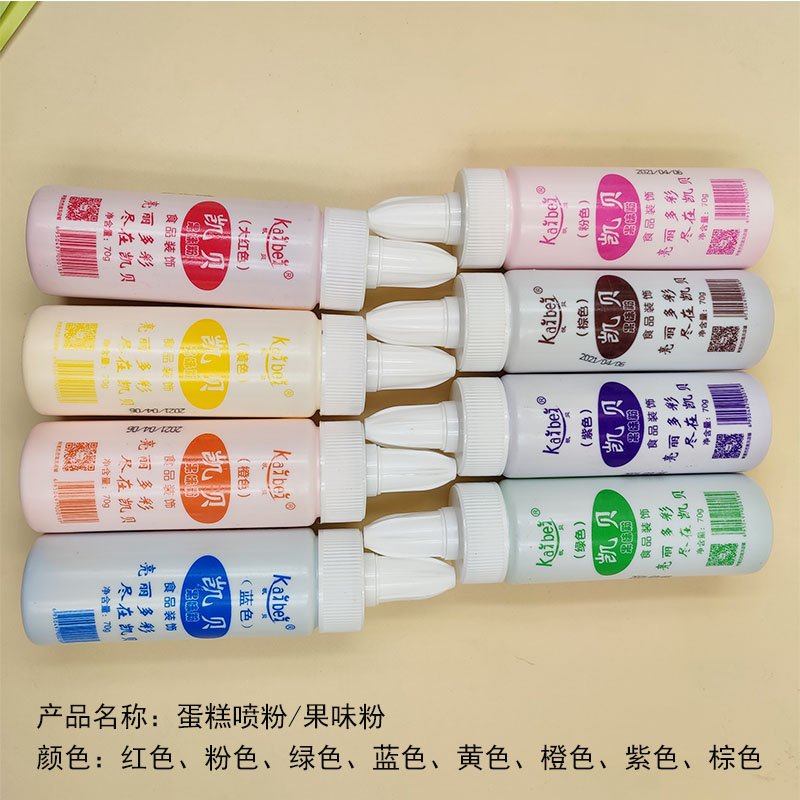 food ingredients cake food colour pastry decoration materials pigment Powder colorant
