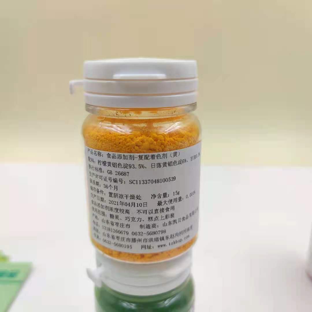 cake sprinkles edible decoration,bakery decoration ingredients,edible gold powder Food coloring