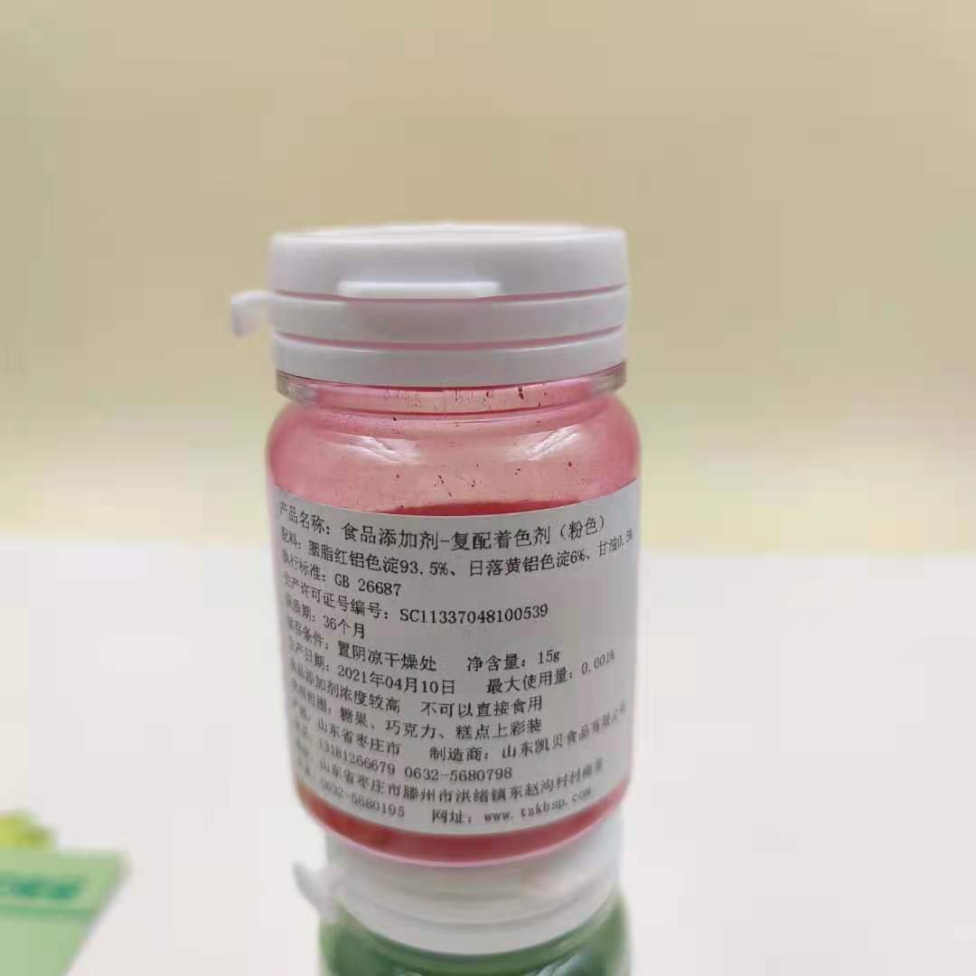 cake sprinkles edible decoration,bakery decoration ingredients,edible gold powder Food coloring