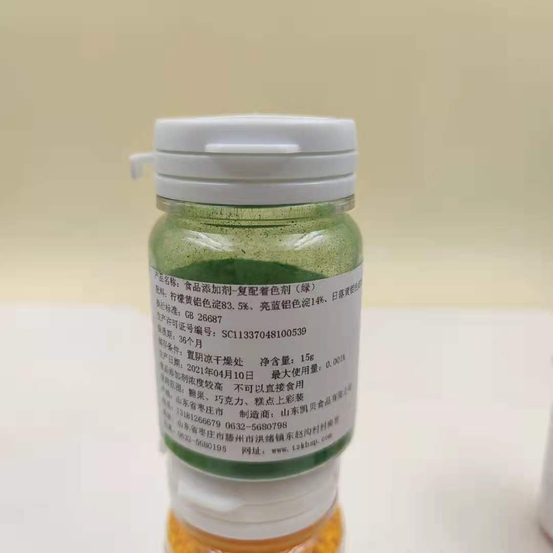 cake sprinkles edible decoration,bakery decoration ingredients,edible gold powder Food coloring