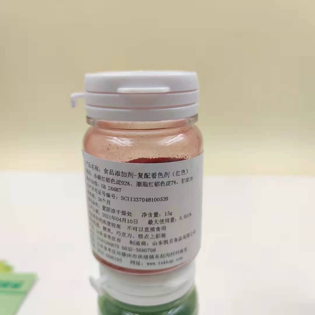 cake sprinkles edible decoration,bakery decoration ingredients,edible gold powder Food coloring