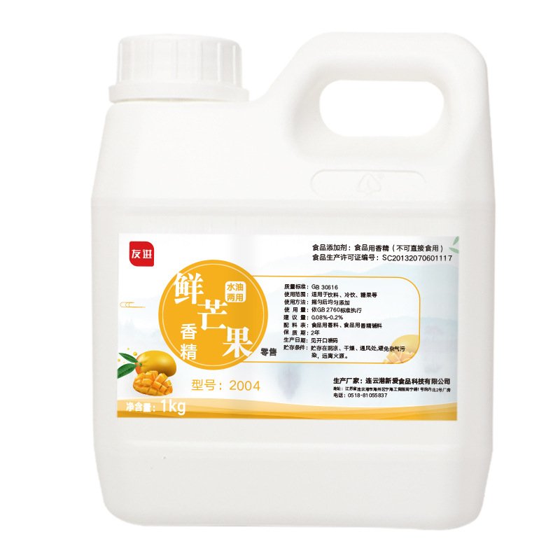 Hot Selling Edible Fresh Mango Liquid Essence Fruit Flavor Food Grade Mango Raw Material For Ice Cream Cake Food Tool