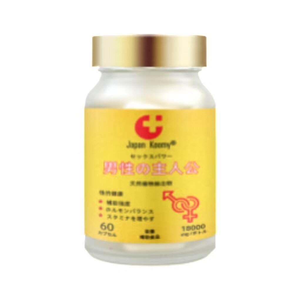 Natural Golden Aphrodisiac Capsules are effective Ashwagandha extract goat weed ginseng supplements 60 Capsules for Male