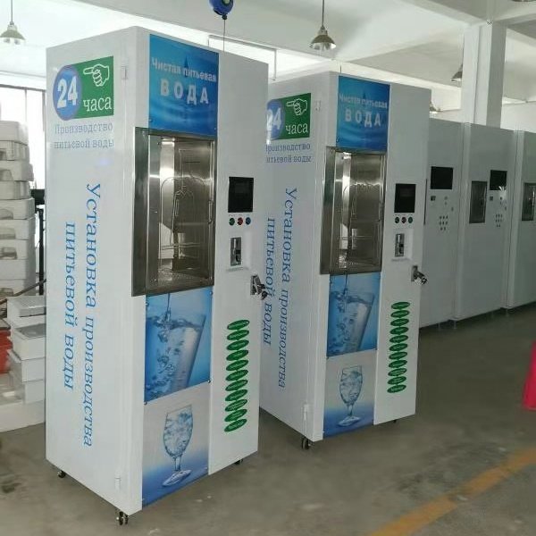 China Factory OEM Self-service 200Ml Cup Water Vending Machines