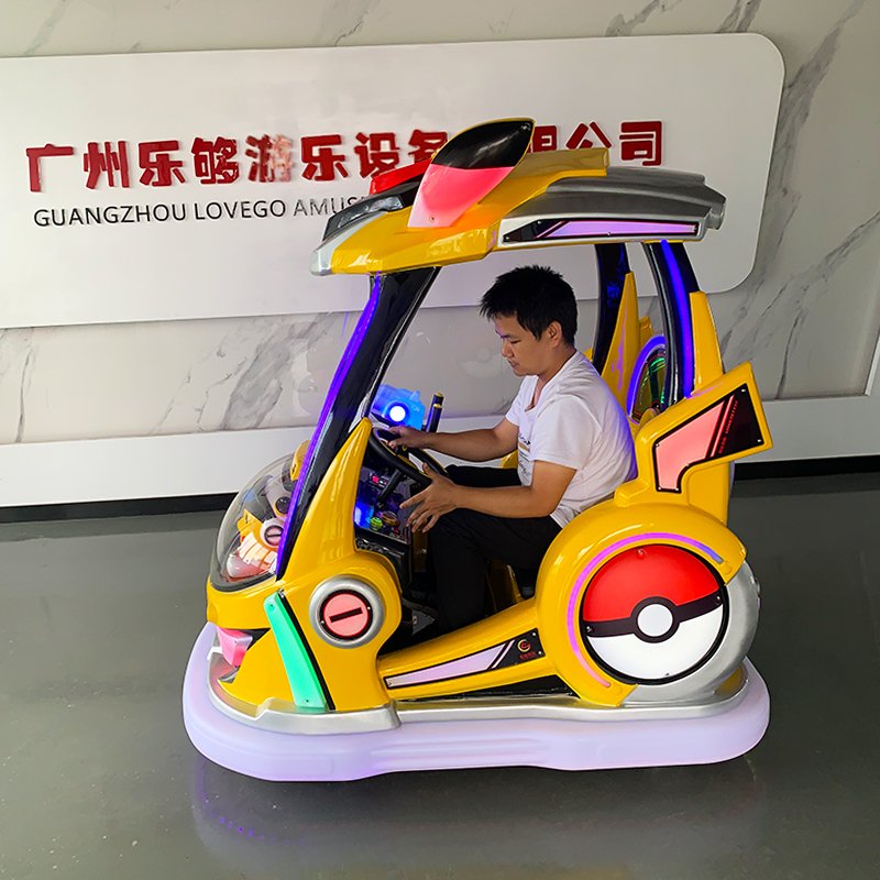indoor mall amusement rides kids ride on bumper cars for amusement parks swip cards