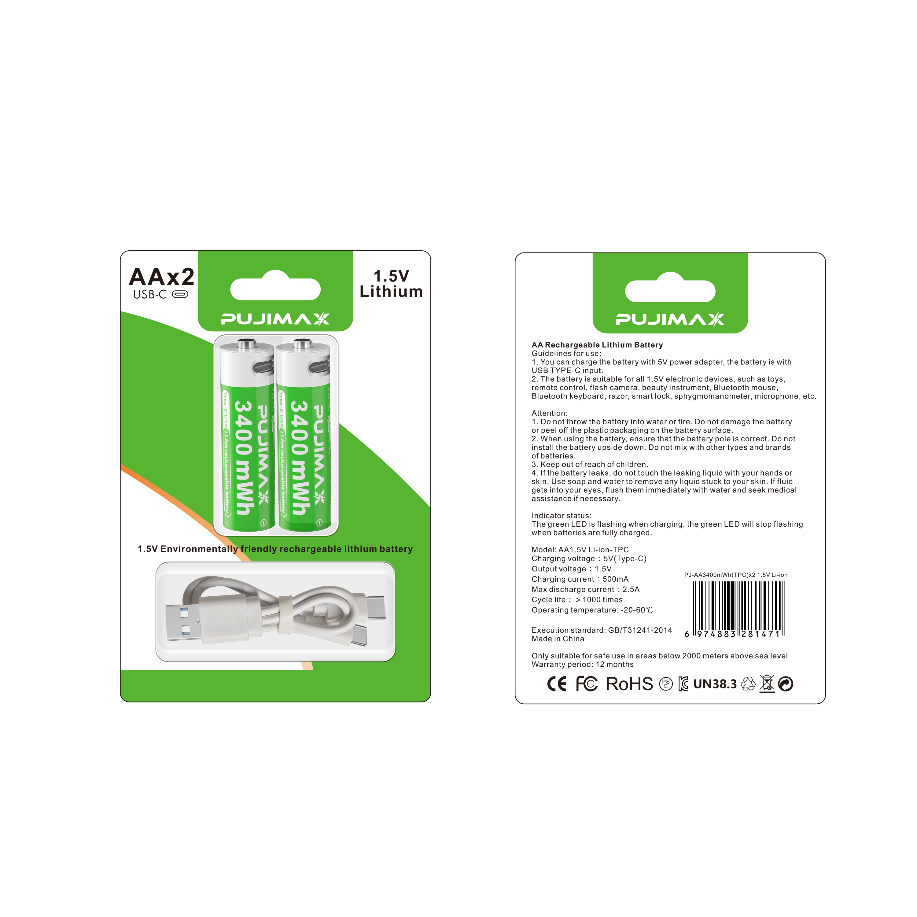 PUJIMAX High Quality 2PCS Suction Card Packing Lithium 2A Battery 4255mWh USB C Charging 1.5V Li Ion Batteries AA Rechargeable