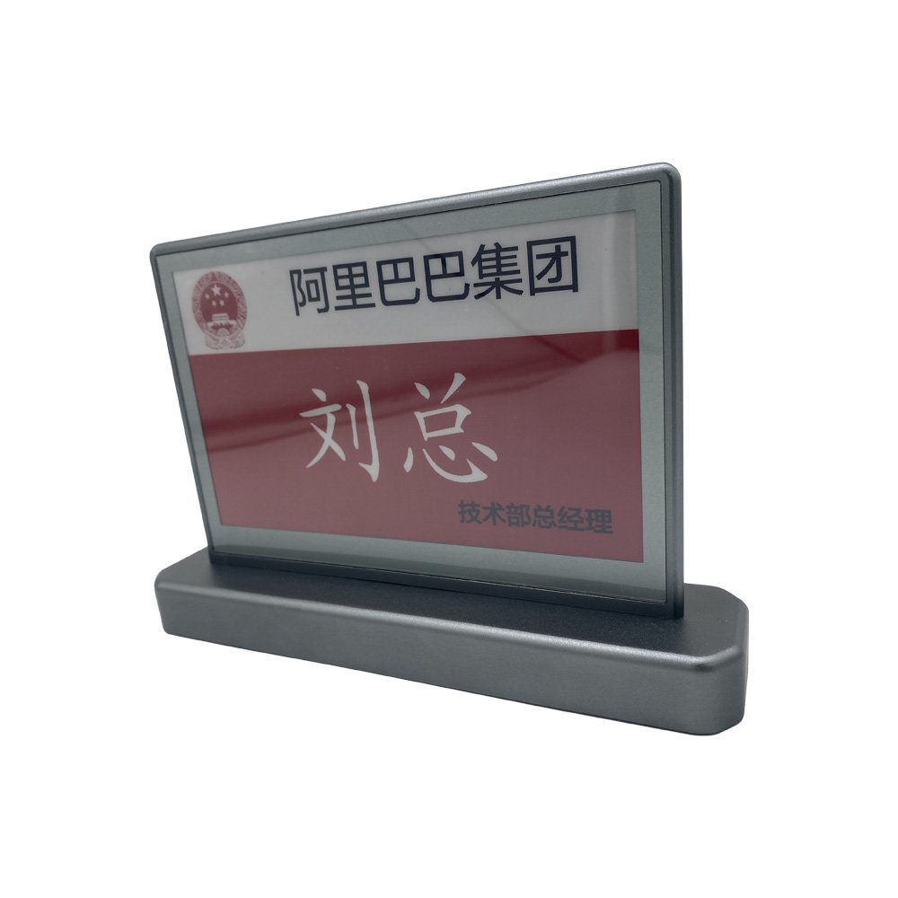 Wireless control Intelligent electronic table name card for conference system