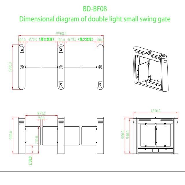 Intelligent Touch Card Swiping Fully Automatic Swing Door turnstile flap gate ticket system for amusement park