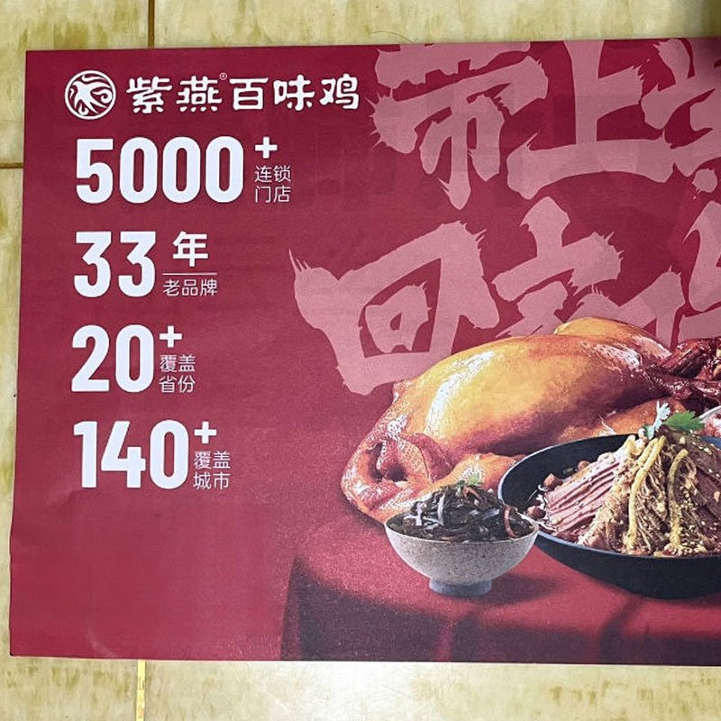 TM2155 Disposable disposable paper placemat table Paper Place mats Place Mats Dining Table Placemats Catering