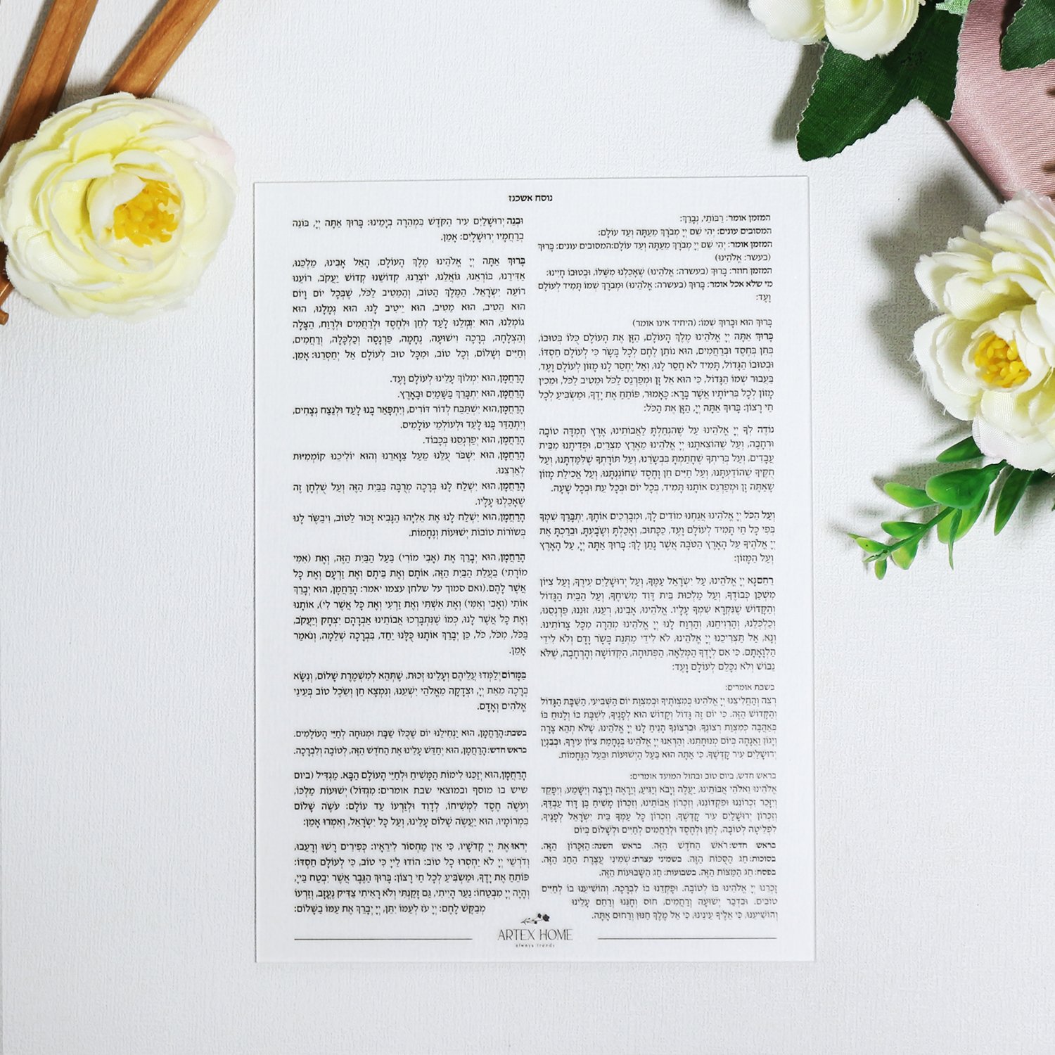 Custom Transparent Acrylic Prayer Card Jewish Morning Blessings Poster Hebrew Acrylic Wedding Invitation