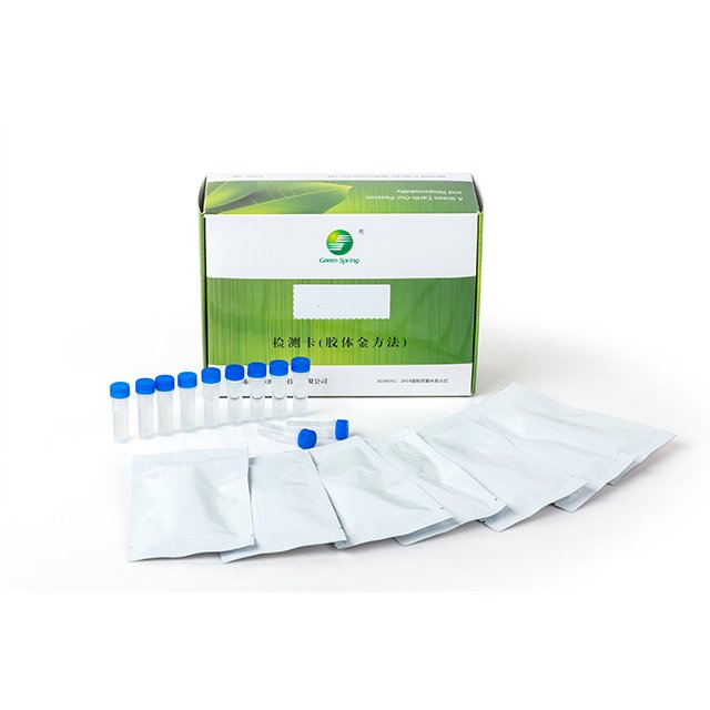 Green Spring LSY-20109 Porcine Epidemic Diarrhea (PED) Virus Antigen Rapid Test Card for Feces or Rectum Cotton Swab