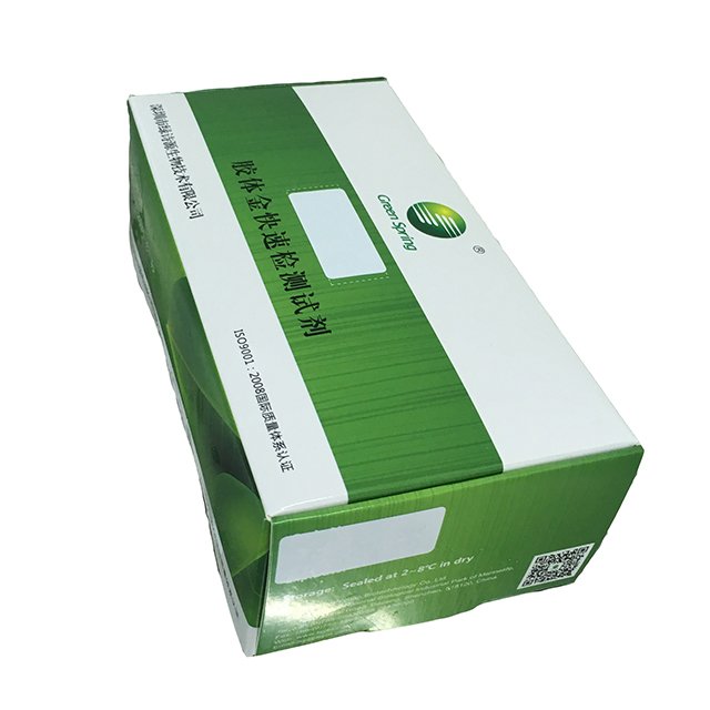 Green Spring LSY-20109 Porcine Epidemic Diarrhea (PED) Virus Antigen Rapid Test Card for Feces or Rectum Cotton Swab