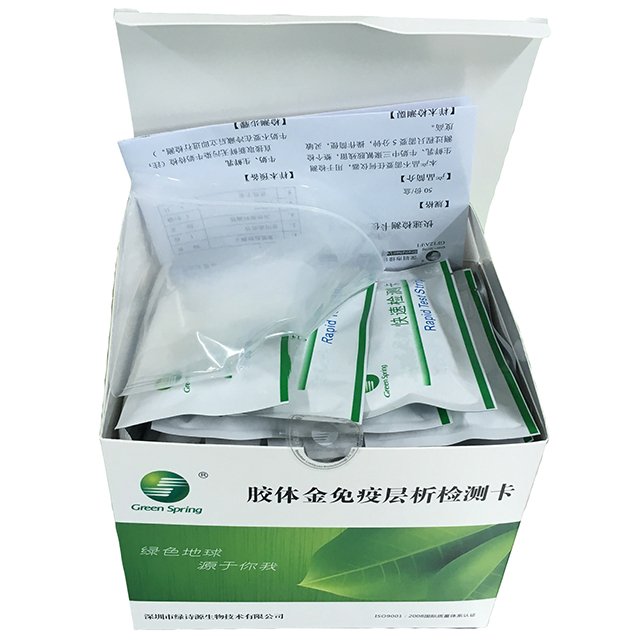 LSY-20108A dairy antibiotic test kit Streptomycin, Gentamicin and Neomycin Combo rapid test card in Cassette format milk testing
