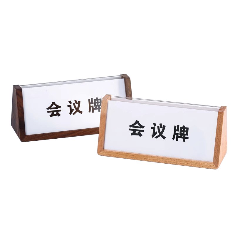 High Quality Front Desk Tabletop Office Meeting Reminder Notice Wood name card holder table display qr code stand