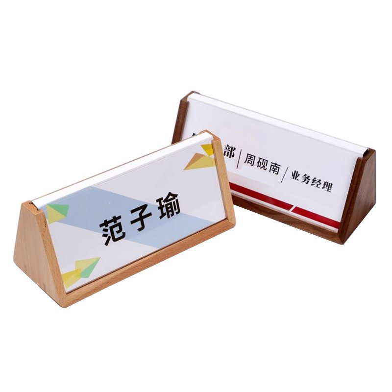 High Quality Front Desk Tabletop Office Meeting Reminder Notice Wood name card holder table display qr code stand