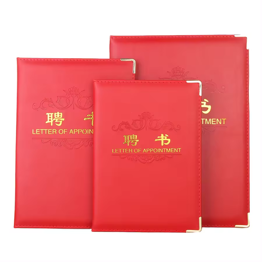 Monochrome series certificate cover special paper PVC paper directly approved by the manufacturer