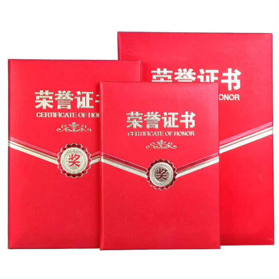 Monochrome series certificate cover special paper PVC paper directly approved by the manufacturer