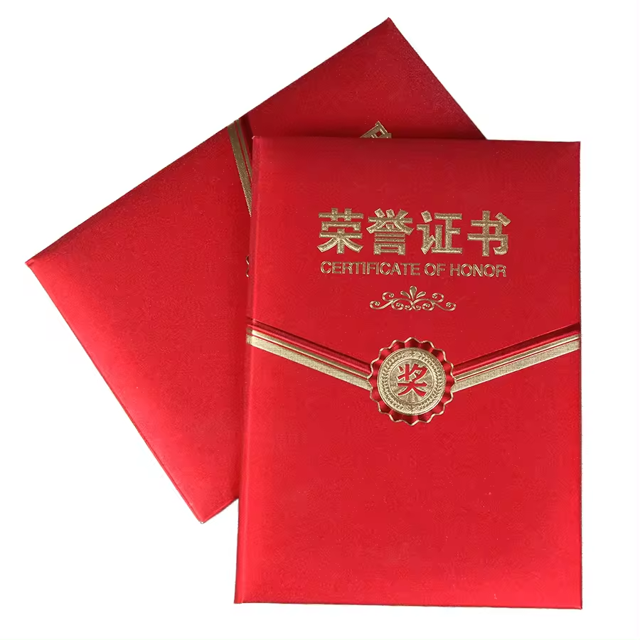 Monochrome series certificate cover special paper PVC paper directly approved by the manufacturer