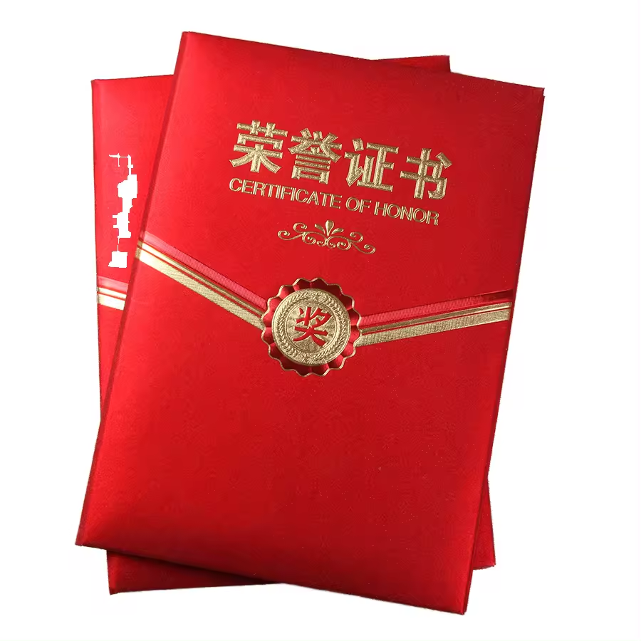 Monochrome series certificate cover special paper PVC paper directly approved by the manufacturer