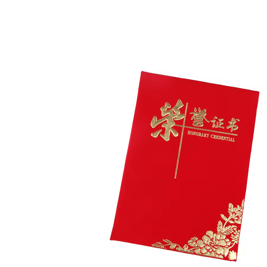 Monochrome series certificate cover special paper PVC paper directly approved by the manufacturer