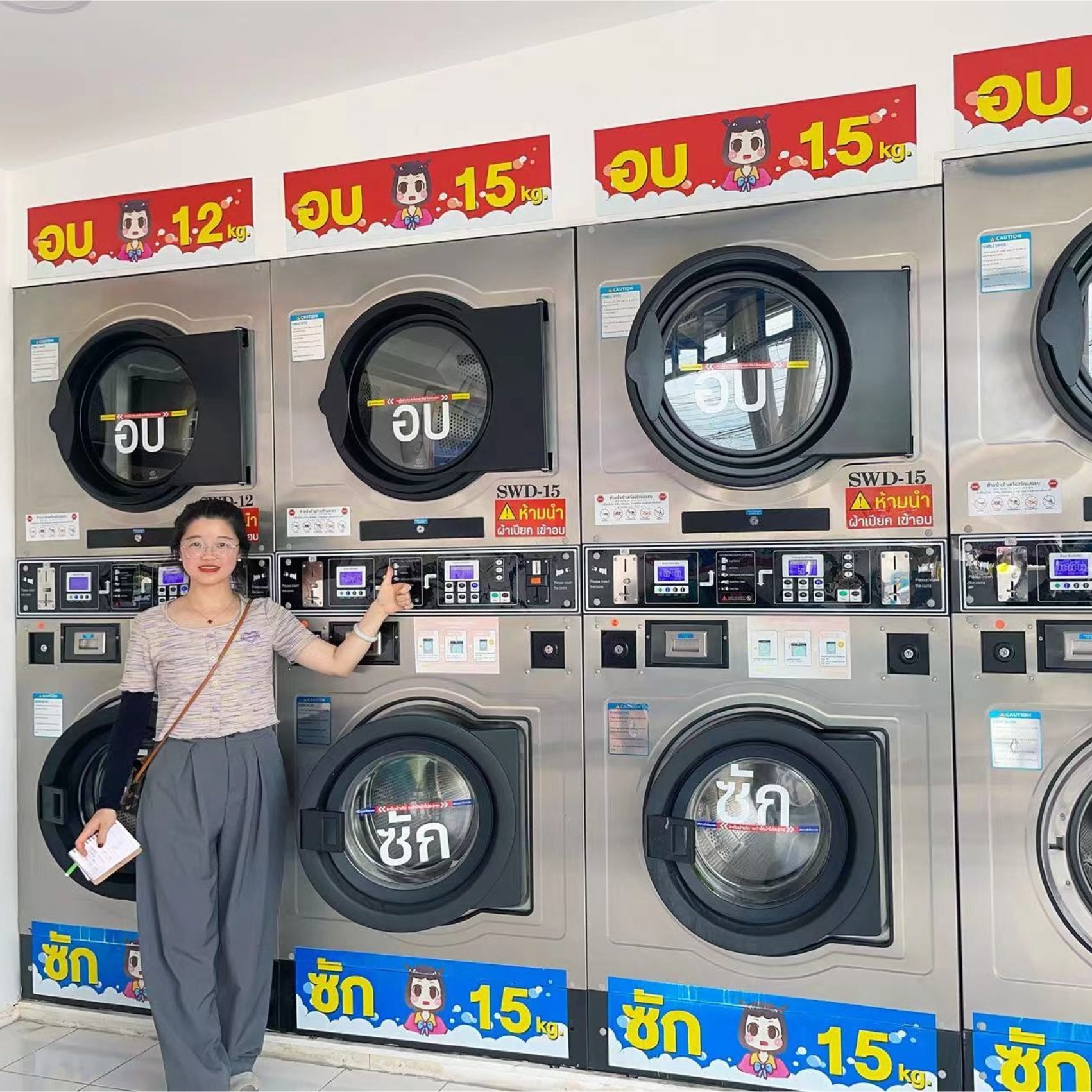 Card or Coin Type Self Service Laundry Washing Machine 10kg to 25kg