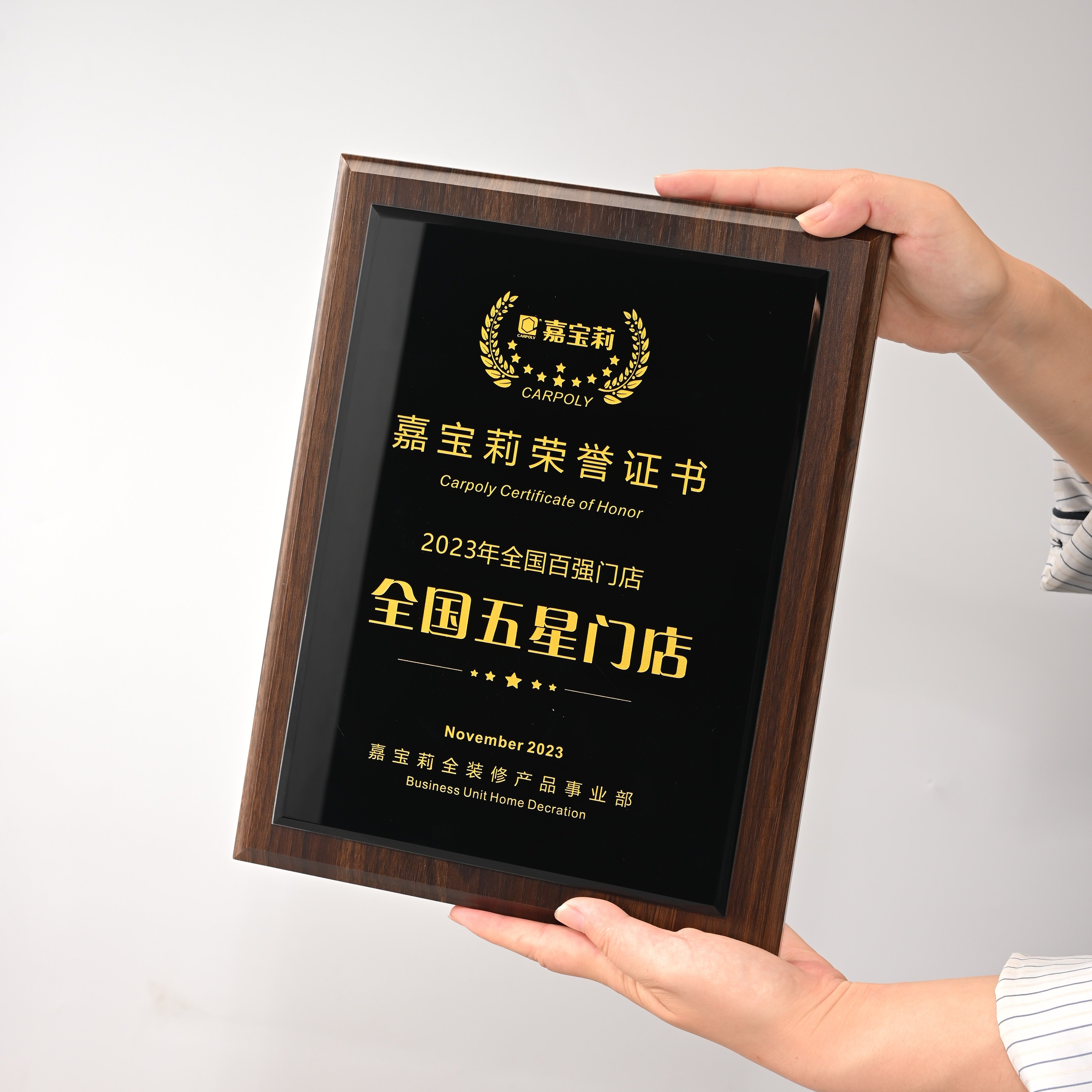 Black crystal panel wood floor can be placed can be hung plaque plate custom license plate identification card honor certificate