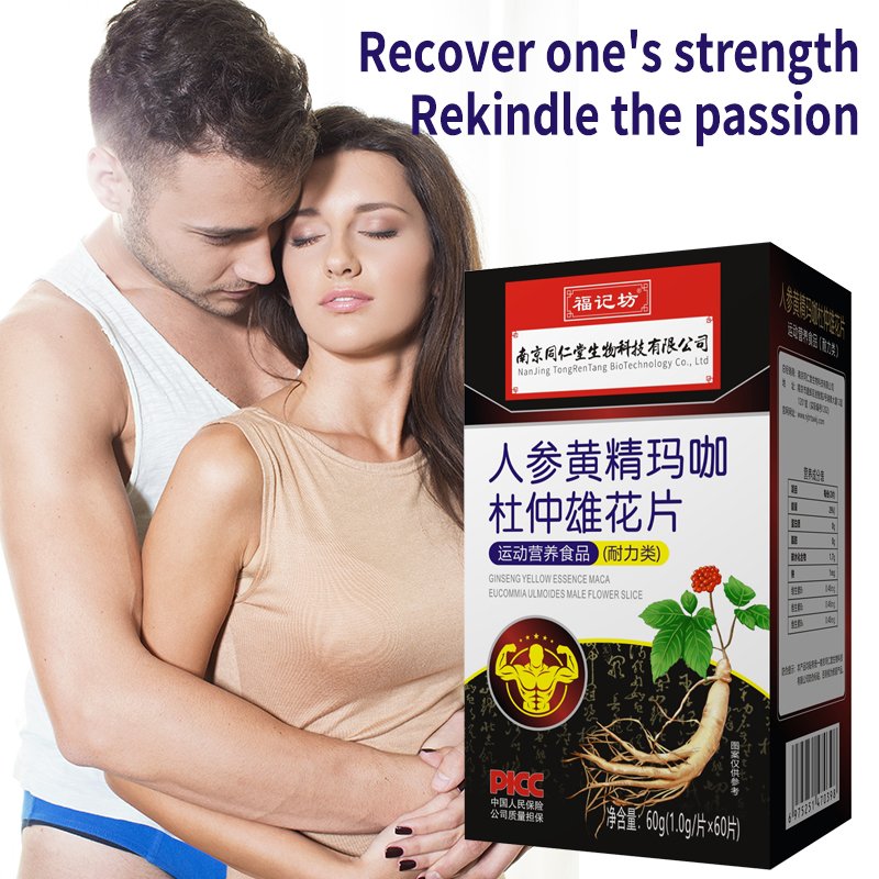 OEM/ODM Men's Supplement Maca Boost Male Energy Energy Natural Booster Ginseng Yellow Essence Maca Card