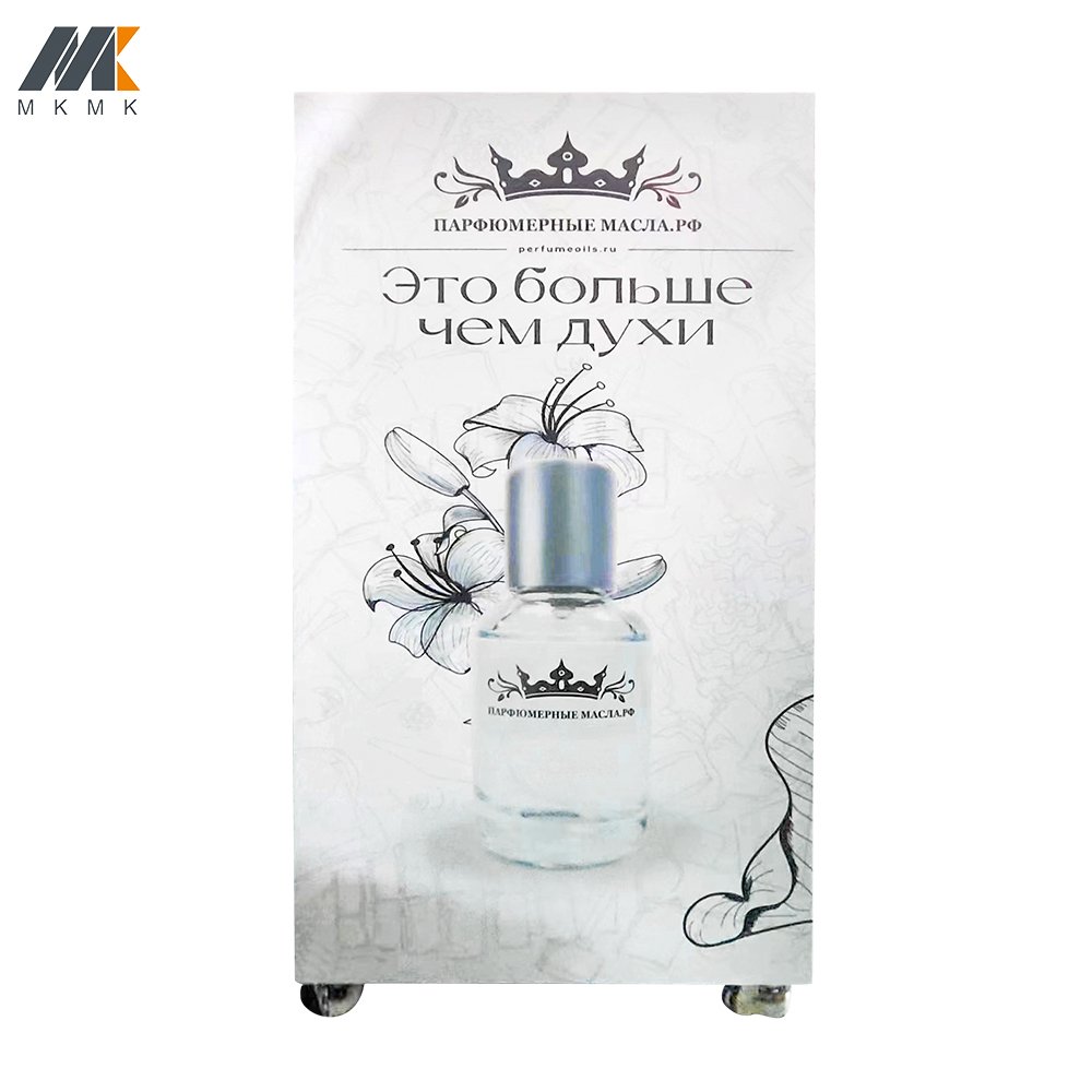 Makmik Factory Direct Sale Self Service Fully Automatic Combo Perfume Vending Machine With Card Reader