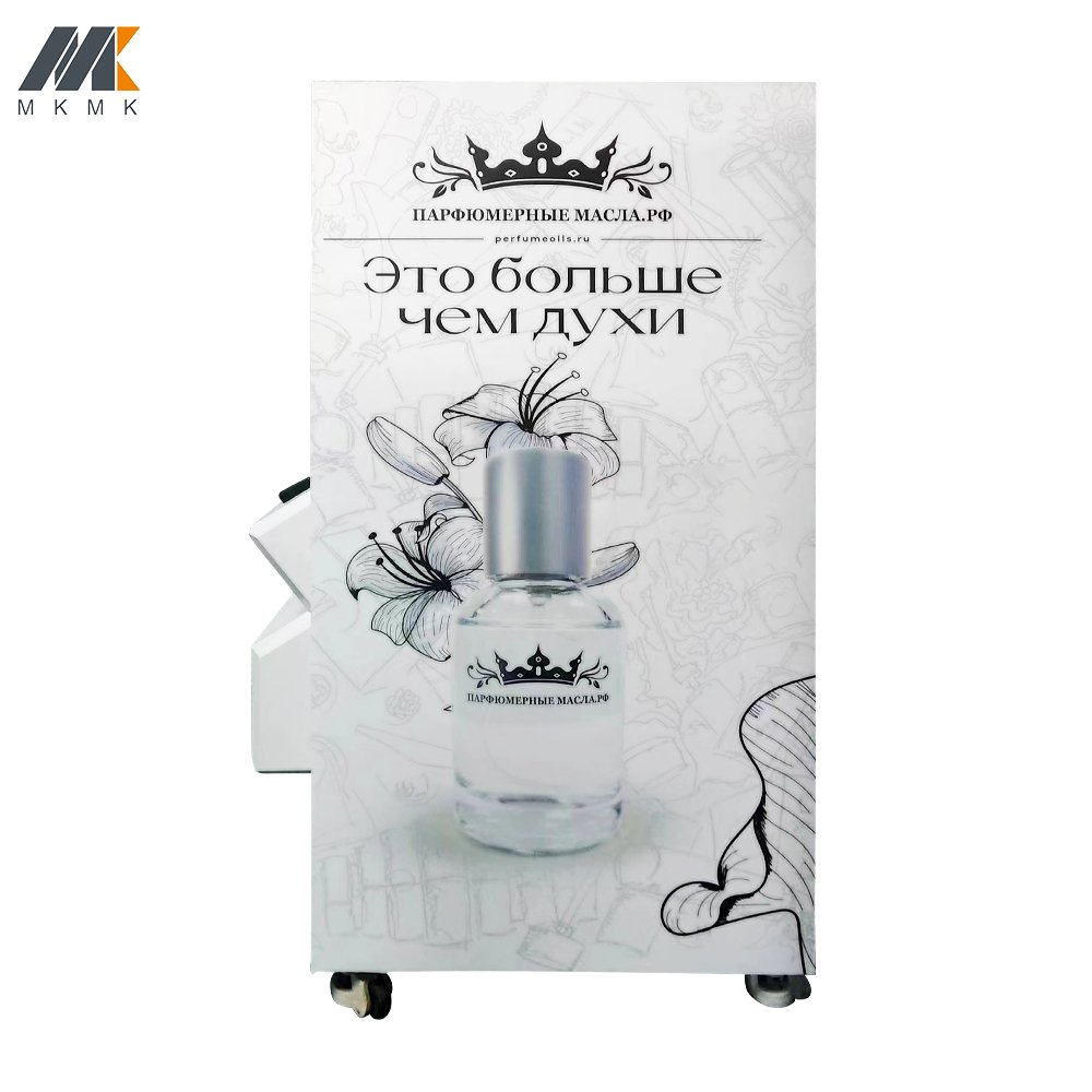 Makmik Factory Direct Sale Self Service Fully Automatic Combo Perfume Vending Machine With Card Reader
