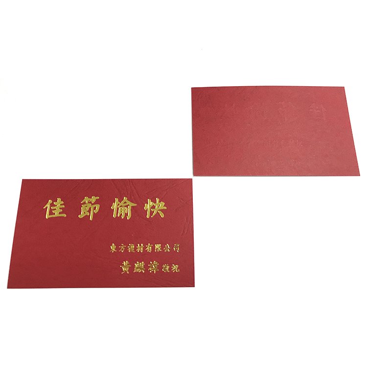 baby shower christmas greeting card