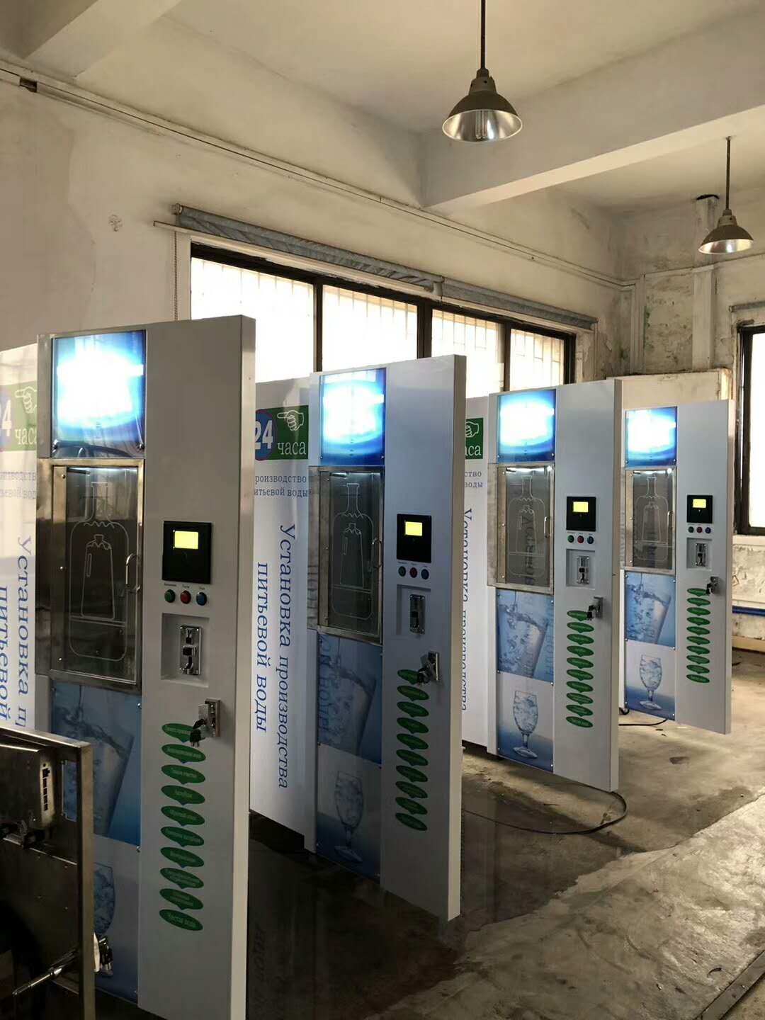 China factory Direct coin operated 400GPD filtered water vending machine with water dispenser